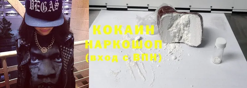 МЕГА ссылки  Котельнич  КОКАИН Колумбийский 