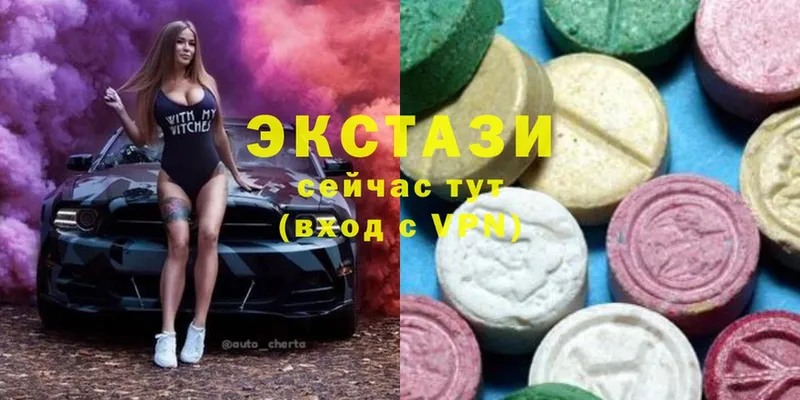 Ecstasy 300 mg  где купить наркоту  KRAKEN ССЫЛКА  Котельнич 