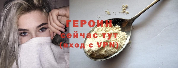 мефедрон Богданович