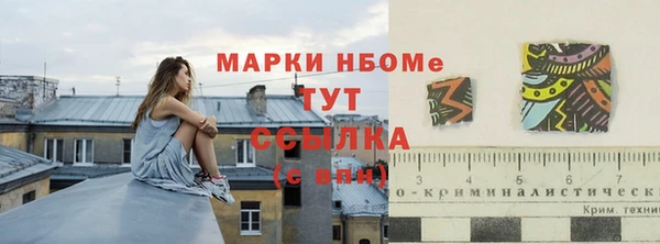 мяу мяу мука Богородск